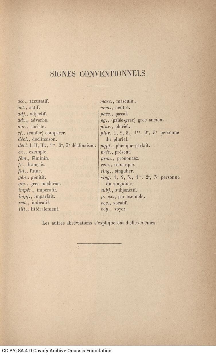 22 x 14 εκ. 2 σ. χ.α. + [XXXII] σ. + 262 σ. + 4 σ. χ.α., όπου στο φ. 1 κτητορική σφραγίδα 